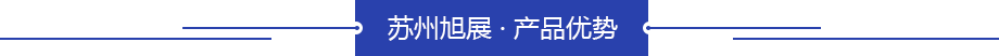 木工機(jī)械液壓泵站優(yōu)勢