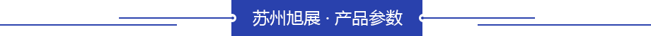 木工機(jī)械液壓泵站參數(shù)